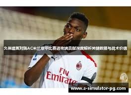 中超控股中标公告解读与影响分析