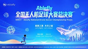 莱万绝杀助巴萨险胜 西甲赛季精彩瞬间回顾