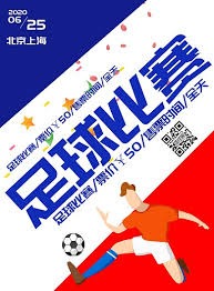 2026年东北城市联赛长春队与大连队精彩对决