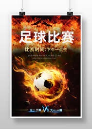 科莫获得欧冠资格对意甲竞争格局的深远影响